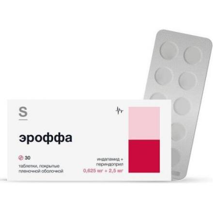 ЭРОФФА табл. п/о плен. 0,625+2,5 мг №30