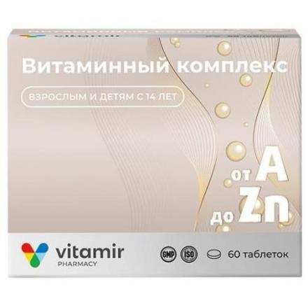ВИТАМИННЫЙ КОМПЛЕКС A-ZN ВИТАМИР табл. жеват. 3-7 лет №60