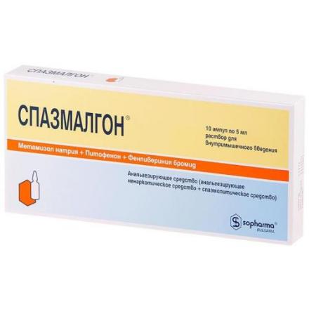 СПАЗМАЛГОН р-р д/инъекц. в/м амп. 5 мл №10