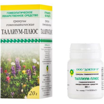 ТАЛЛИУМ-ПЛЮС гранулы гомеопатич. 20 гр
