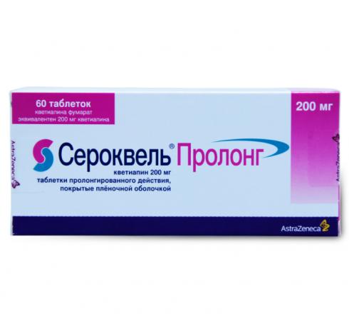 СЕРОКВЕЛЬ ПРОЛОНГ табл. пролонг. п/о 200 мг №60