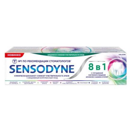 СЕНСОДИН ЗУБНАЯ ПАСТА 75 мл 8 в 1