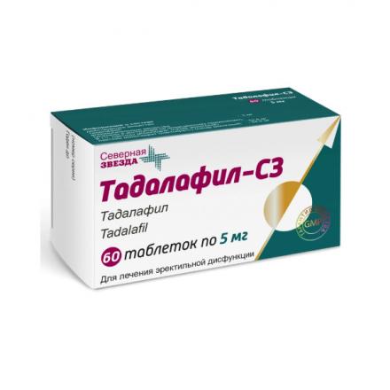 ТАДАЛАФИЛ СЗ табл. п/о плен. 5 мг №60