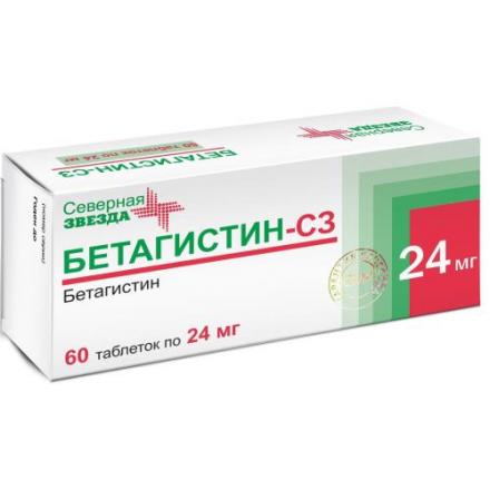 БЕТАГИСТИН СЗ табл. 24 мг №60
