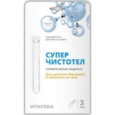 СУПЕР ЧИСТОТЕЛ ВИТАТЕКА р-р наруж. 3 мл