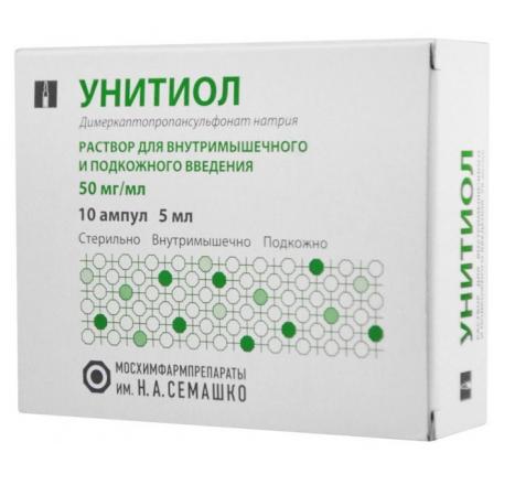 УНИТИОЛ р-р д/инъекц. 5% амп. 5 мл №10
