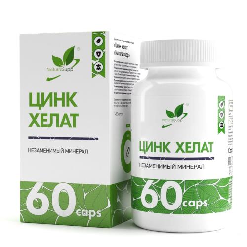 NATURALSUPP ЦИНК ХЕЛАТ капс. №60