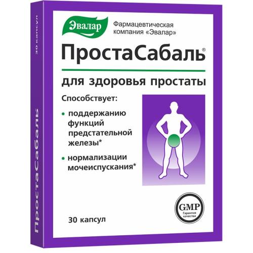 ПРОСТАСАБАЛЬ ЭВАЛАР капс. №30