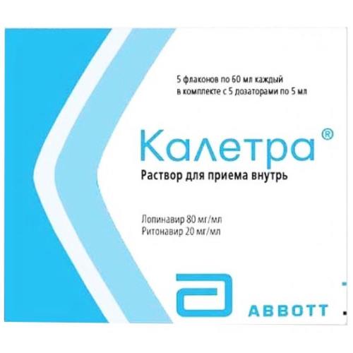 КАЛЕТРА р-р внутр. 80+20 мг/мл фл. 60 мл №5