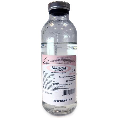 ГЛЮКОЗА р-р д/инфузий 5% фл. 200 мл №32