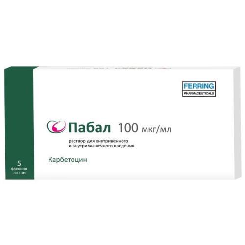 ПАБАЛ р-р д/инъекц. 100 мкг/мл амп. 1 мл №5