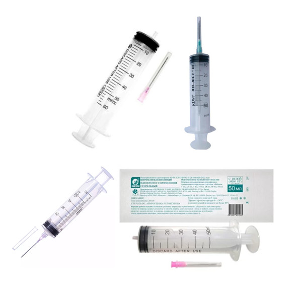 ШПРИЦ 50 мл №1