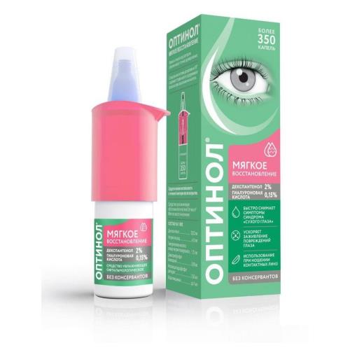 ОПТИНОЛ МЯГКОЕ ВОССТАНОВЛЕНИЕ капли глазные фл.- кап. 0,15% 10 мл