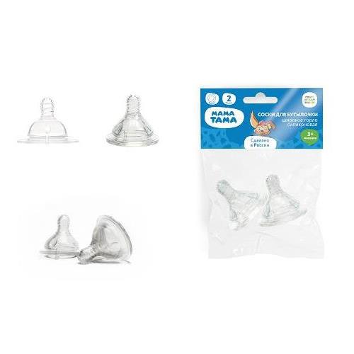 МАМА ТАМА СОСКА СИЛИКОНОВАЯ №2 медленный и средний поток