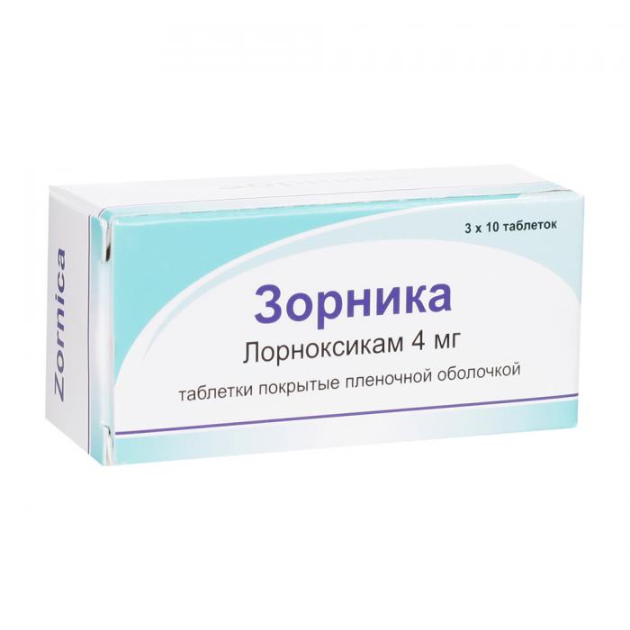 ЗОРНИКА табл. п/о 4 мг №30