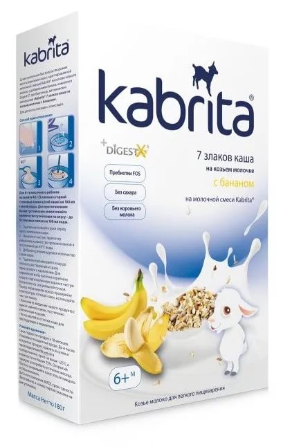 КАБРИТА КАША НА КОЗЬЕМ МОЛОКЕ 7 злаков банан 180 гр