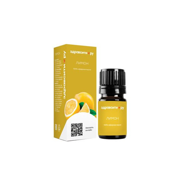 МАСЛО ЭФИРНОЕ ЛИМОН ЗДРАВСИТИ 10 мл