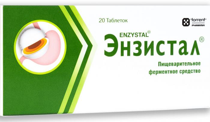 ЭНЗИСТАЛ табл. к/р п/о №20