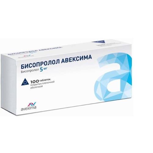 БИСОПРОЛОЛ АВЕКСИМА табл. п/о 5 мг №100