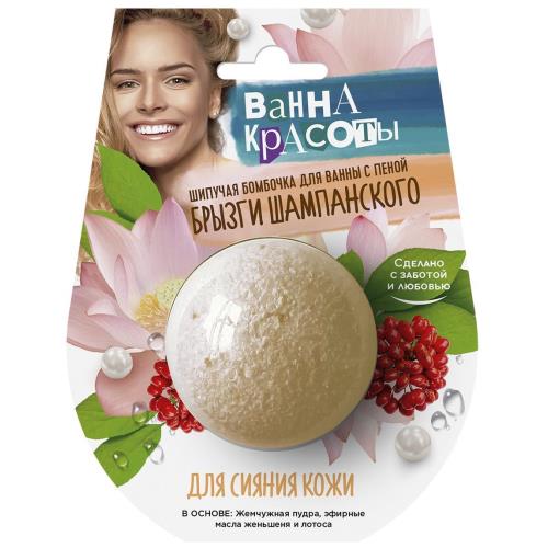 ФИТОКОСМЕТИК ШАР БУРЛЯЩИЙ ДЛЯ ВАНН 110 гр для сияния кожи