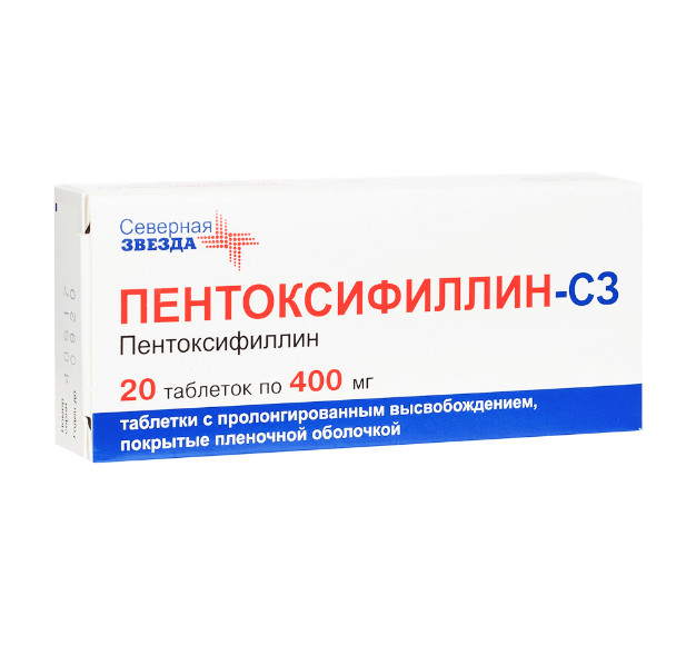 ПЕНТОКСИФИЛЛИН СЗ табл. пролонг. п/о 400 мг №20