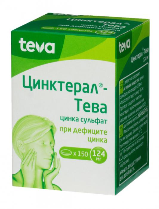 ЦИНКТЕРАЛ табл. п/о плен. 124 мг №150