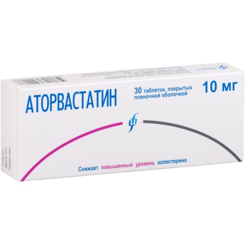 АТОРВАСТАТИН ИЗВАРИНО ФАРМА табл. п/о плен. 10 мг №30