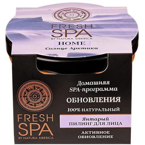 НАТУРА СИБЕРИКА FRESH SPA ПИЛИНГ ДЛЯ ЛИЦА 75 мл янтарный