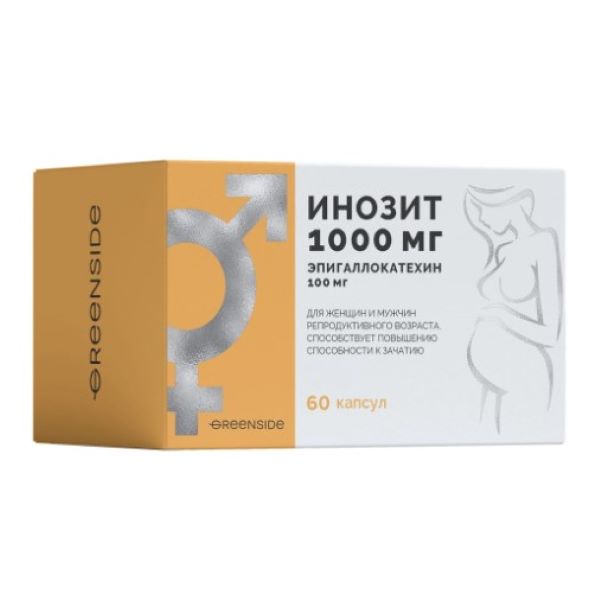 ИНОЗИТ+ ЭПИГАЛЛОКАТЕХИН капс. №60