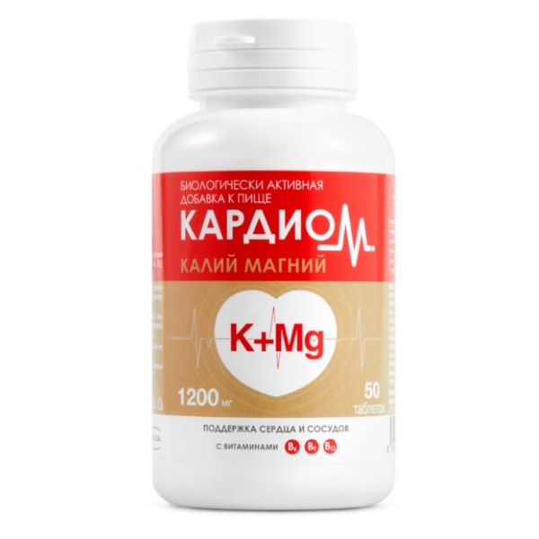 КАРДИОМ КАЛИЙ МАГНИЙ табл. п/о №50