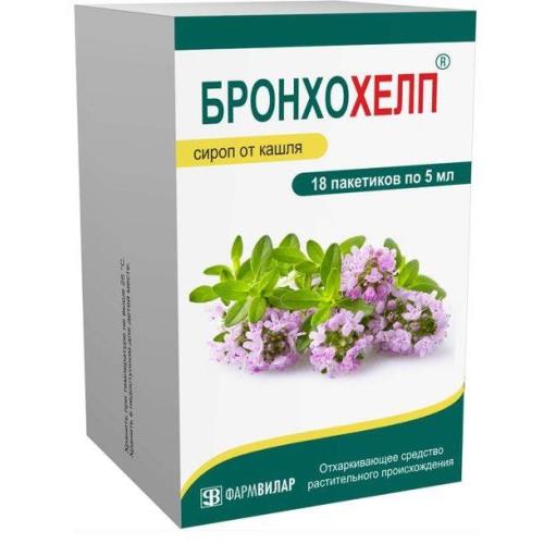 БРОНХОХЕЛП сироп пак. 5 мл №18