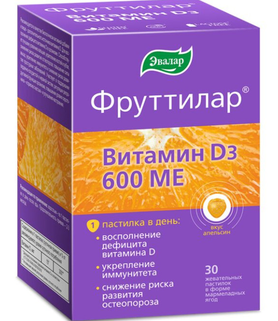 ФРУТТИЛАР ВИТАМИН Д3 пастилки апельсиновые 600 МЕ №30