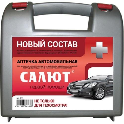АПТЕЧКА АВТОМОБИЛЬНАЯ САЛЮТ арт.3739