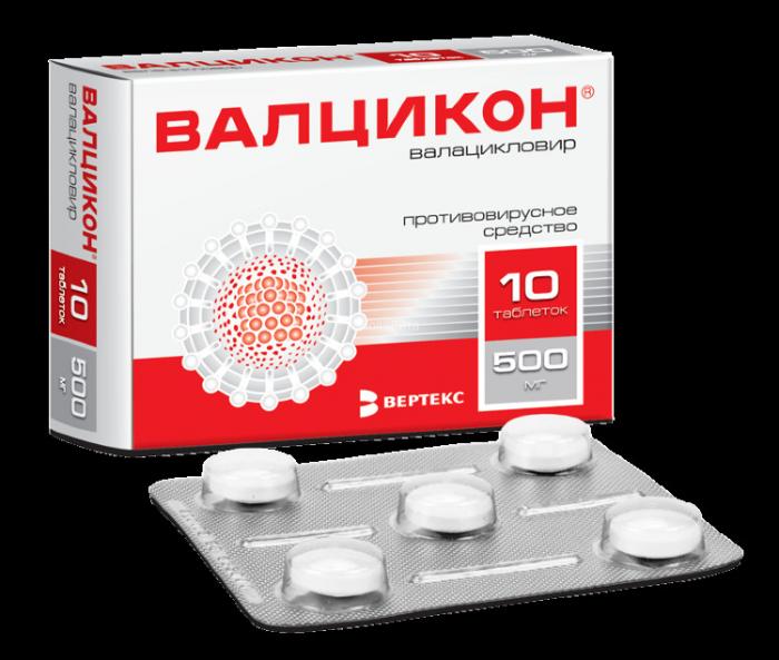 ВАЛЦИКОН табл. п/о плен. 500 мг №10