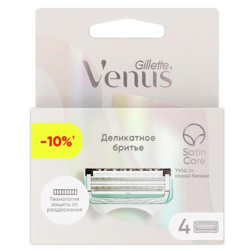 ЖИЛЛЕТТ (GILLETTE) VENUS SATIN CARE КАССЕТА №4