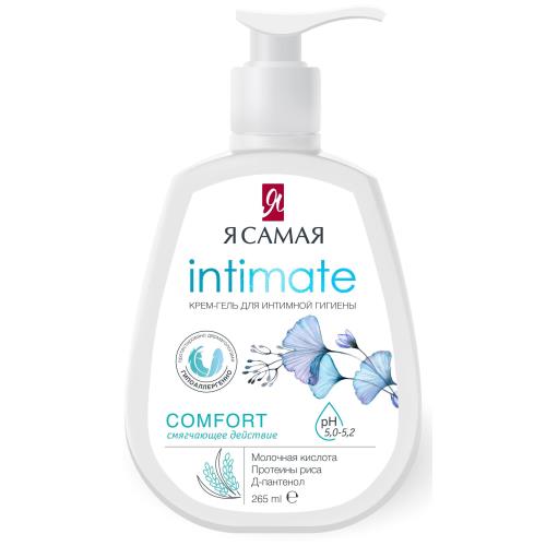 Я САМАЯ КРЕМ-ГЕЛЬ ДЛЯ ИНТИМ. ГИГИЕНЫ 265 мл комфорт