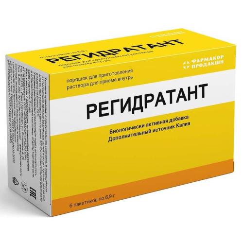 РЕГИДРАТАНТ пор д/приг.р-ра внутрь пак. №6