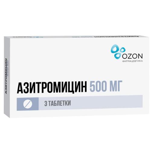 АЗИТРОМИЦИН ОЗОН табл. п/о плен. 500 мг №3