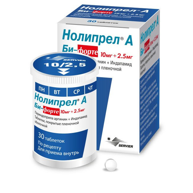 НОЛИПРЕЛ А БИ-ФОРТЕ табл. п/о плен. 2,5+10 мг №30