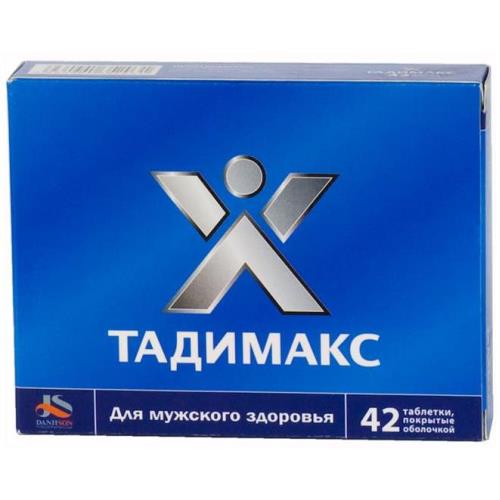 ТАДИМАКС табл. п/о плен. №42