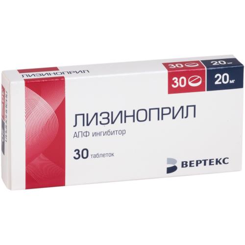 ЛИЗИНОПРИЛ ВЕРТЕ табл. 20 мг №30