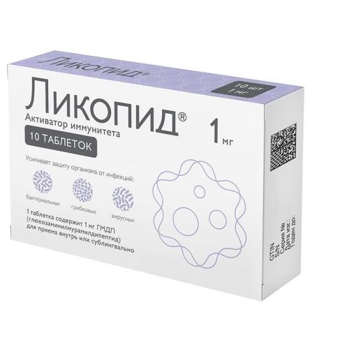 ЛИКОПИД табл. 1 мг №10