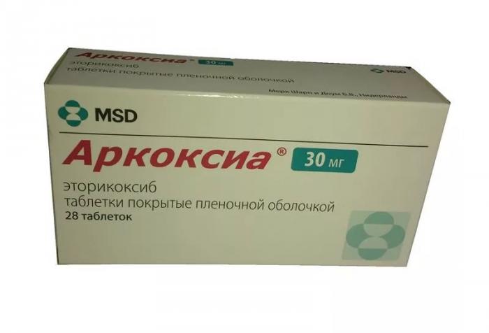 АРКОКСИА табл. п/о плен. 30 мг №28