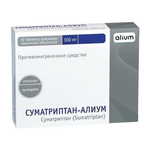 СУМАТРИПТАН АЛИУМ табл. п/о плен. 100 мг №10