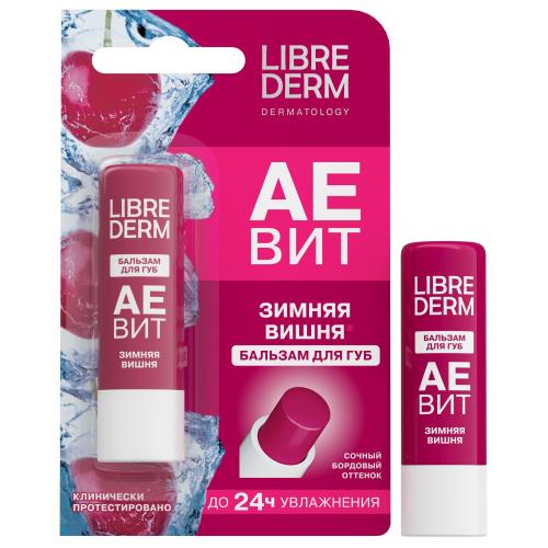 ЛИБРИДЕРМ АЕВИТ БАЛЬЗАМ ДЛЯ ГУБ 4 гр зимняя вишня