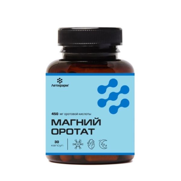 МАГНИЙ ОРОТАТ ЛЕТОФАРМ капс. №30