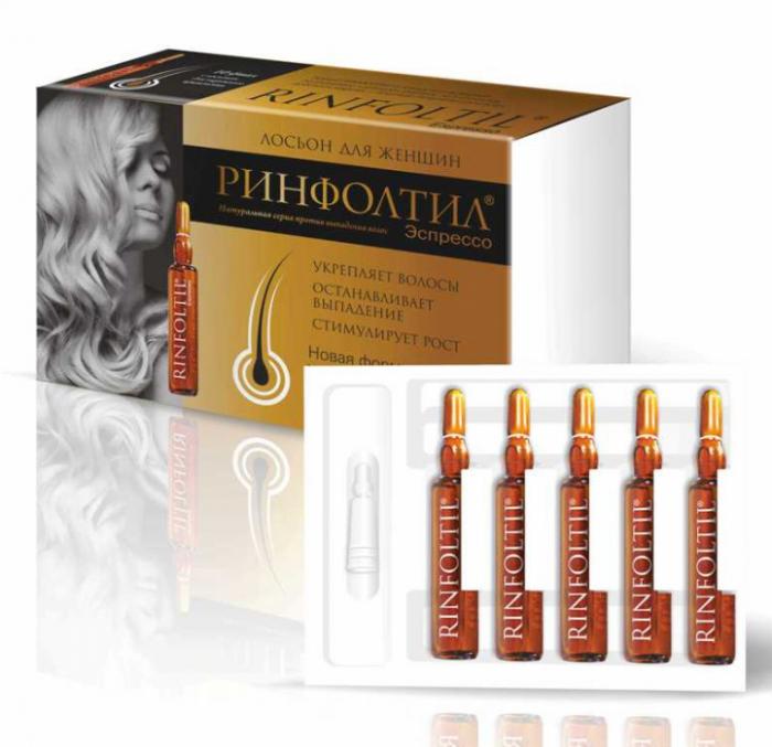 РИНФОЛТИЛ ЭСПРЕССО С КОФЕИНОМ ЛОСЬОН ДЛЯ ВОЛОС 10 мл №10 для женщин