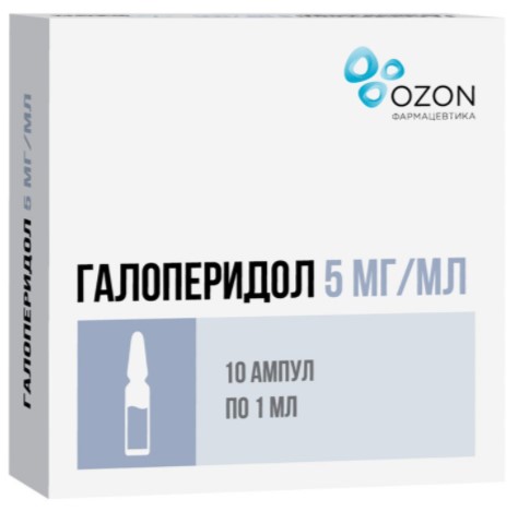 ГАЛОПЕРИДОЛ ОЗОН р-р д/инъекц. в/в, в/м 5 мг/мл амп. 1 мл №10