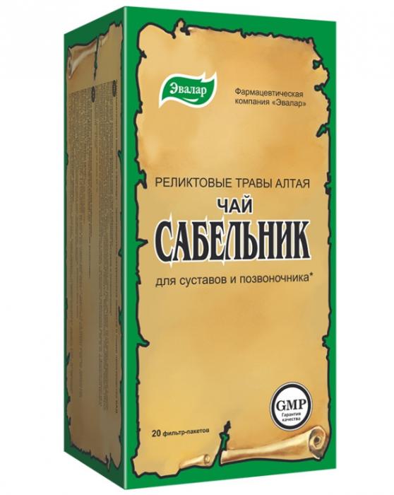 САБЕЛЬНИК ЭВАЛАР ф/п №20