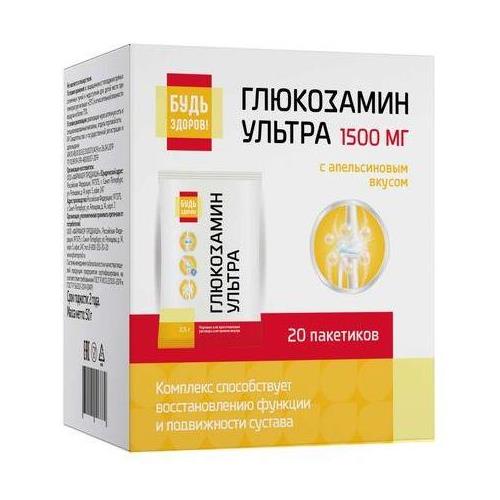 БУДЬ ЗДОРОВ! ГЛЮКОЗАМИН УЛЬТРА пор д/приг.р-ра внутрь апельсин пак. 2,5 гр №20